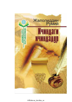 Rumiy Ichingdagi ichingdadir.pdf